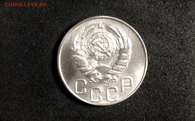 20 копеек 1944г., до 28.05.2018 в 22:00 по МСК - IMG_2390.JPG