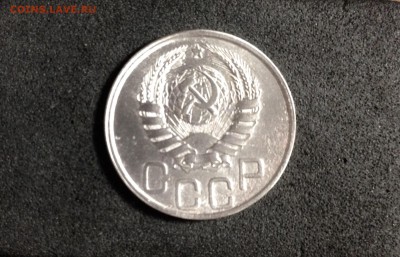 20 копеек 1942г., до 28.05.2018 в 22:00 по МСК - IMG_2392.JPG
