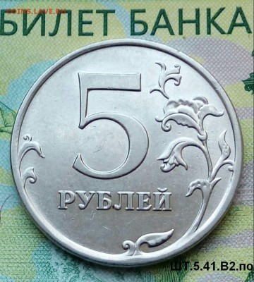 5р.2010г.ММД.(шт.5.41В2поАС)до27-05-2018г. 20:00ч. по МСК. - 20180516_144749-1