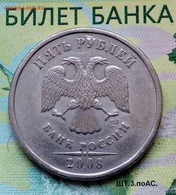 5р.2008г. СПМД.(шт.3.поАС)до27-05-2018г. 20:00ч. МСК. - 20180505_102031-1