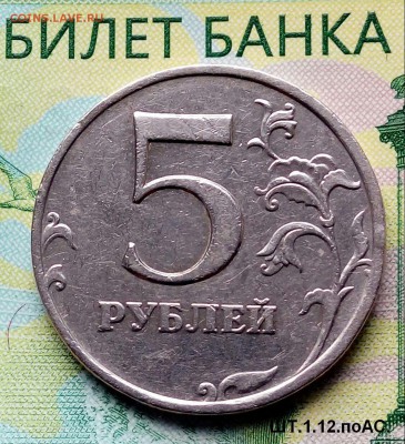 5р.2008г. ММД.(шт.1.12 поАС)до27-05-2018г. 20:00ч.МСК. - 20180510_181547-1