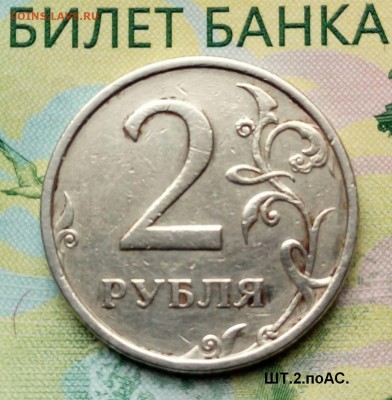 2р.2006.СПМД.(шт.2 поАС)до27-05-2018г.20:00ч. МСК. - 20180506_122800-1