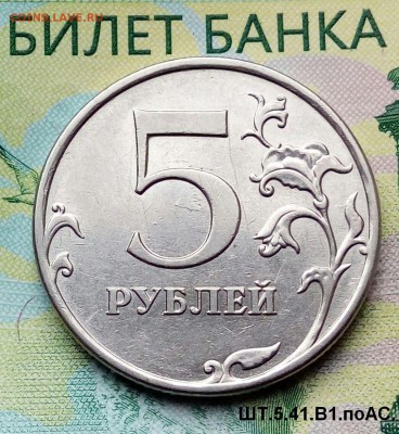 5р.2010г.ММД.(шт.5.41В1поА.С.)до27-05-2018г. 20:00ч.по МСК. - 20180511_164339-1