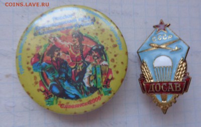 ДОСАВ СССР  тяжмет,эмаль  до 29.5  в 21-00 мск - DSC00937.JPG
