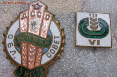 ДСО"Урожай"  тяжмет,гэ  2 шт   до 29.5  в 21-00 мск - DSC00787.JPG
