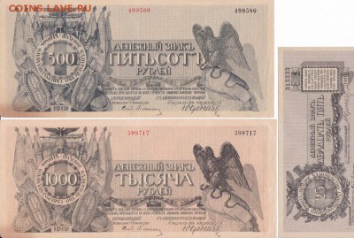 Комплект бон Юденича - юд 1000.500.25