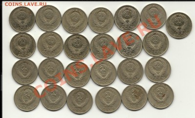 50 копеек 61,64,65,66,68,69,72,73,74,77-91 Л,М - Scan_Pic0003