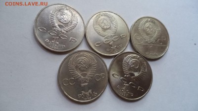 Юбилейка СССР - DSC02472.JPG
