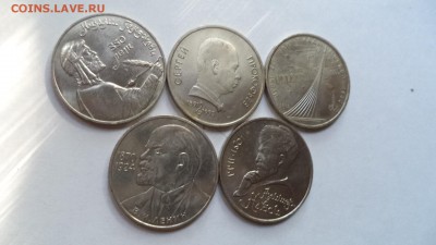 Юбилейка СССР - DSC02475.JPG