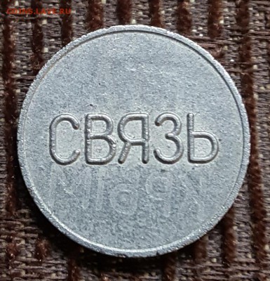 ГТА Крым. Связь. До 30.05.2018 в 22.00 - 20180524_085830