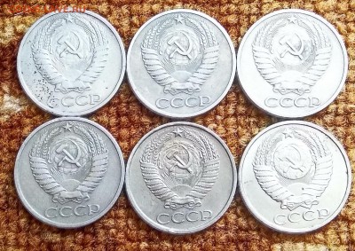 50 копеек 1964-83=6шт до 29.05 22 ч 00 мин - 0