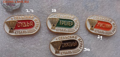 шт  до 29.5  в 21-30 мск - DSC00805.JPG