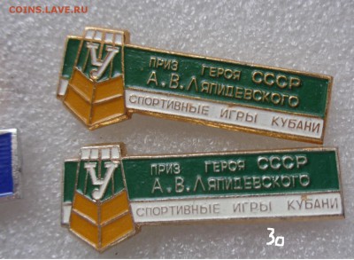 шт  до 29.5  в 21-30 мск - DSC00792.JPG