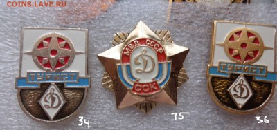 шт  до 29.5  в 21-30 мск - DSC00847.JPG
