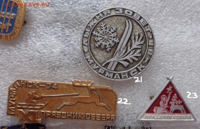 шт  до 29.5  в 21-30 мск - DSC00906.JPG