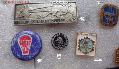 шт  до 29.5  в 21-30 мск - DSC00905.JPG