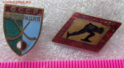Федерация ХМ=Спартакиада 1956 г тяж   до 29.5  в 21-30 мск - DSC00884.JPG