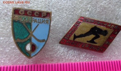Федерация ХМ=Спартакиада 1956 г тяж   до 29.5  в 21-30 мск - DSC00885.JPG