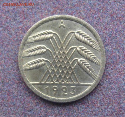 50 пфенигов 1923А. - IMG_5072.JPG