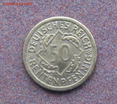 50 пфенигов 1923А. - IMG_5071.JPG