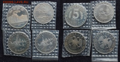 1, 3, 5 рублей 1992-1995, Молода Россия, в запайках по фиксу - DSC_3070.JPG