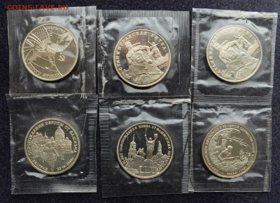 1, 3, 5 рублей 1992-1995, Молода Россия, в запайках по фиксу - DSC_3061.JPG