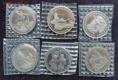 1, 3, 5 рублей 1992-1995, Молода Россия, в запайках по фиксу - DSC_3058.JPG