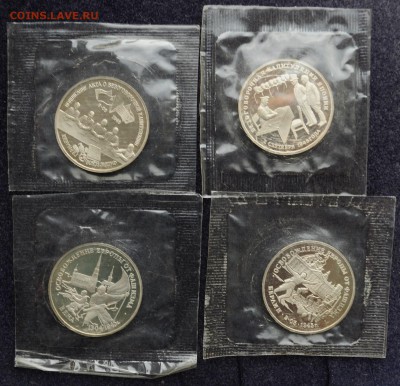 1, 3, 5 рублей 1992-1995, Молода Россия, в запайках по фиксу - DSC_3054.JPG