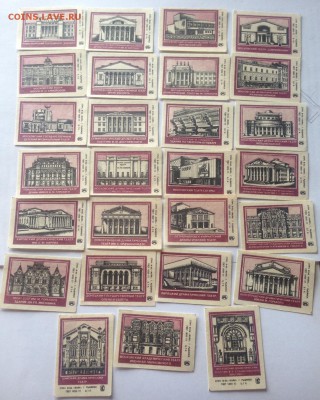 спичечные этикетки СССР , до 29.05.18г. - эт