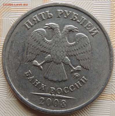 Вопросы по разновидностям от metall62 - 5р2008шт1.3аверс.JPG