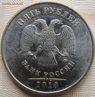 Вопросы по разновидностям от metall62 - 5_2010№2.JPG