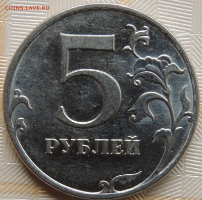 Вопросы по разновидностям от metall62 - 5_2010№2рев.JPG
