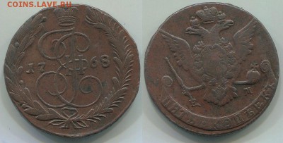 5 копеек 1768 ЕМ - до 22-00мск 28.05 - 5k-1768em