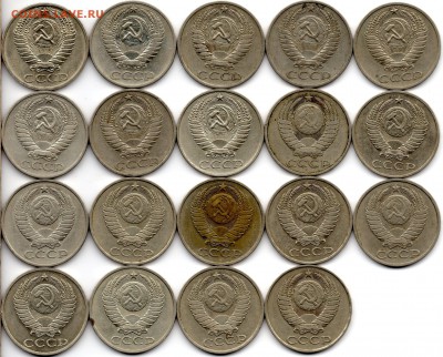 50 копеек 1964-90 19 шт. без повторов - а394