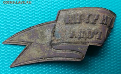 За взятие кр.Хунчуна 17 июля 1900 года - IMG_20180522_154255