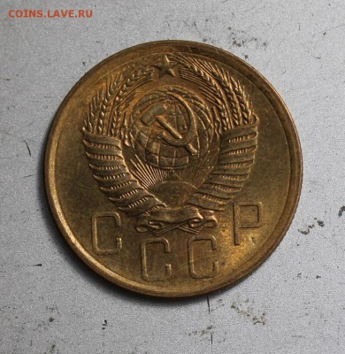 5 копеек 1956 год.Штемпельный блеск - IMG_5749.JPG