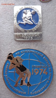 Знаки : вольная и классическая борьба   до 29.5  в 21-30 мск - DSC00861.JPG