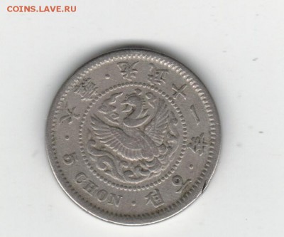 корея 5 чон с 200 до 28.05.18 22.00 - 2018-05-24_007