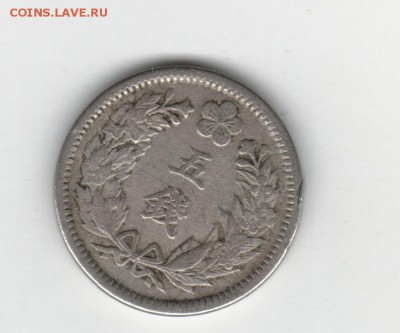 корея 5 чон с 200 до 28.05.18 22.00 - 2018-05-24_008