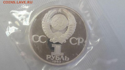 1р 1988г Маркс "Н"- пруф( в запайке), до 29.05 - Маркс Н-2