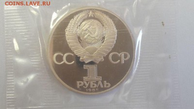 1р 1988г Фестиваль "Н"- пруф( в запайке), до 30.05 - Фестиваль Н-2