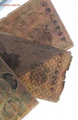 1000 рублей 1919 год-2шт,60 рублей 1919-1шт - IMG_6002.JPG
