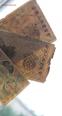 1000 рублей 1919 год-2шт,60 рублей 1919-1шт - IMG_6001.JPG