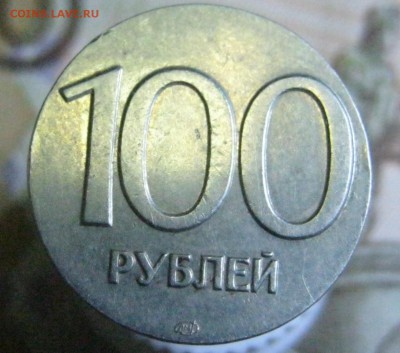 Вставка ( без кольца ) от 100 руб 1992 г. - 2.JPG