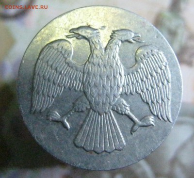 Вставка ( без кольца ) от 100 руб 1992 г. - 1.JPG