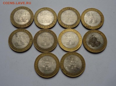 10 рублей БИМ ДГ Владимир 10 шт до 27.05.2018 - 01
