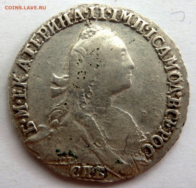 Гривенник 1771 года - P5240472.JPG