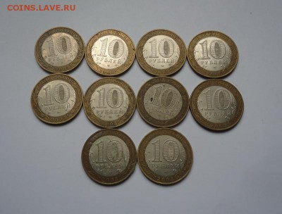 10 рублей БИМ ДГ Касимов 10 шт до 27.05.2018 - 02