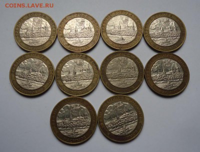 10 рублей БИМ ДГ Касимов 10 шт до 27.05.2018 - 01