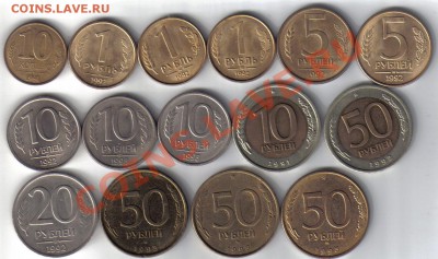 Россия 1991(ГКЧП),92,93гг до 25.04 21.00мск - Россия 1991-93-1